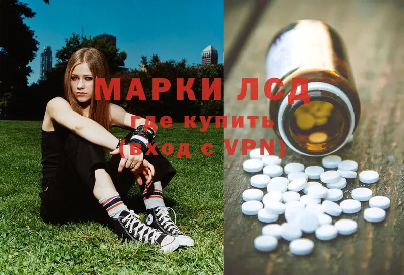 ЛСД экстази ecstasy  Чкаловск 